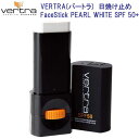 VERTRA FACE STICK PEARL WHITE SPF 50+