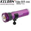 KELDAN Video 8XR CRI86 20000ルーメン 水中ライト　充電池、充電器付き ビデオ ダイビング 水中ライト