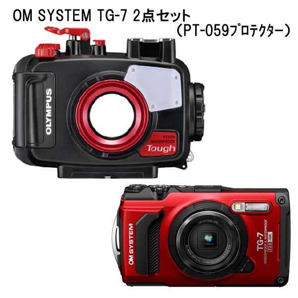 ★新商品　OM SYSTEM TG-7 2点セット カメラ TG-7 プロテクター PT-059 セット メーカー在庫確認します