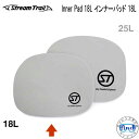 ストリームトレイル Inner Pad 18L インナー パッド 18L ドライタンク18L用の底面パッド