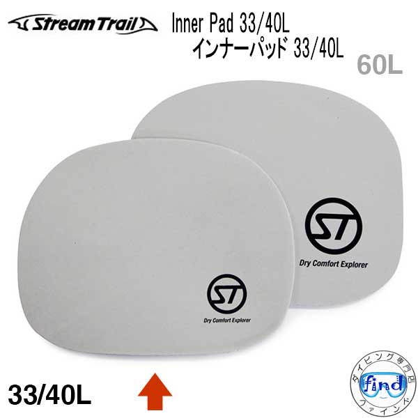 ȥ꡼ȥ쥤롡Inner Pad 33L/40L ʡ ѥå 33L/40L ɥ饤 33L/40LѤ̥ѥå