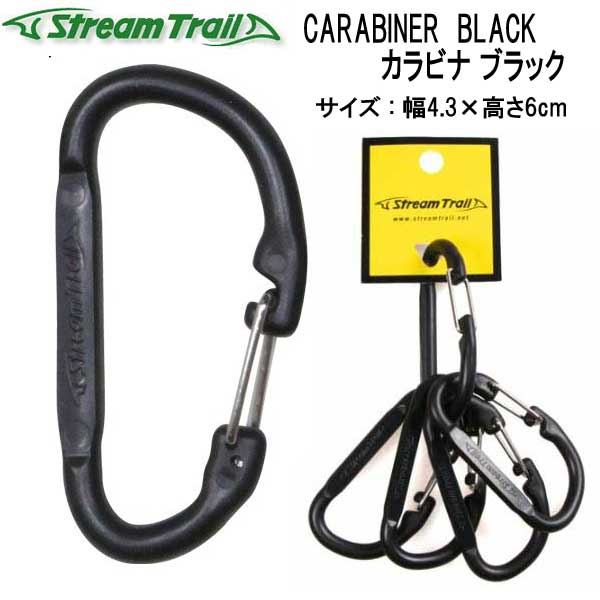 Stream Trail / CARABINER BLACK ストリームトレイル / カラビナ ブラック ストリームトレイルのロゴが入ったシンプルなプラスチック製カラビナ バッグに付けて鍵やキーホルダーなどを吊り下げましょう。 商品仕様 サイズ : 幅4.3×高さ6cm 5個セット 材質 : ABS樹脂 ※商品の細かな仕様は予告無く変更になる場合が御座います。予めご了承下さい。 メーカー取り寄せの商品です。 完売の場合はご了承下さいませ。 防水バッグ　自転車　アウトドア　防水ケース　水ケース OUTDOOR　streamtrail　　鍵　KEYHOLDER キーホルダー　 2023年2月