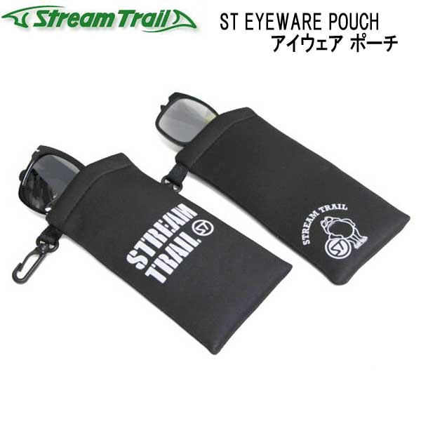 ストリームトレイル ST EYEWARE POUCH アイウェア ポーチ