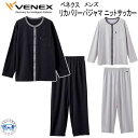 *VENEX* ベネクス 【リカバリーパジャマ 】　 ニットサッカー メンズ 長袖 ロングパンツ 上下セット レディース コットン混のやわらかな風合い 取れない疲れ、筋肉痛をケアする 究極の休息・回復専用のウェア