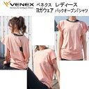 VENEX xlNX Jo[ KEFA obNI[vTVc YOGA WEAR fB[X ȂPA ɂ̋xE񕜐p̃EFA@ړ @\  x{ 