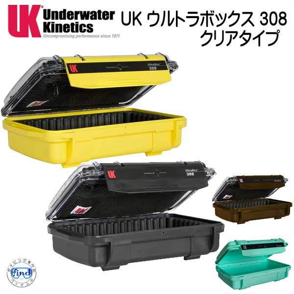 UK ウルトラボックス 308 クリアタイプ ドライケース クリアビュー パッドライナー・LIDポーチ付 外寸:231x150x73mm