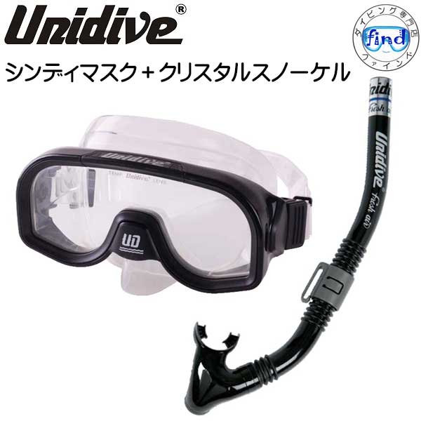 マスク UNI DIVE WM7103 シンディ マスク スノーケル UNI DIVE WS7712 クリスタル スノーケル 軽器材2点セット 使用ディスプレイ、撮影環境によって商品の色は見え方が多少異なります。 【返品交換不可】 UNIDIVE unidive　 ダイビング　スノーケリング