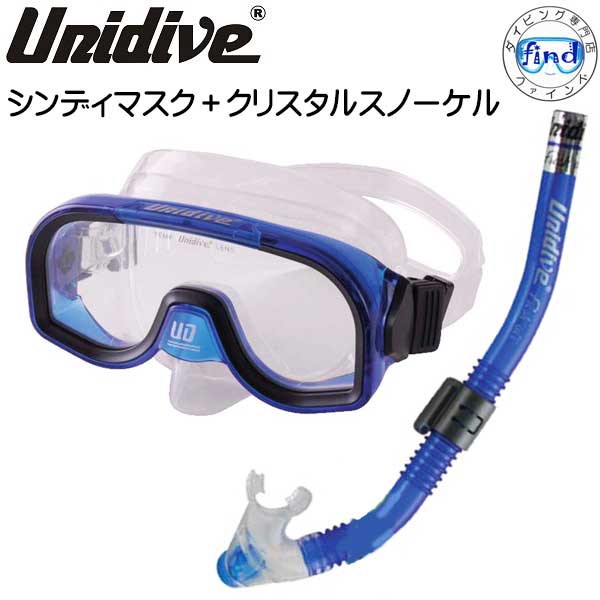 マスク UNI DIVE WM7103 シンディ マスク スノーケル UNI DIVE WS7712 クリスタル スノーケル 軽器材2点セット 使用ディスプレイ、撮影環境によって商品の色は見え方が多少異なります。 【返品交換不可】 UNIDIVE unidive　 ダイビング　スノーケリング