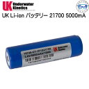UK aqualite Li-ion リチウムイオン バッテリー 21700 5000mA ◆スペアバッテリー 充電池◆ メーカー在庫確認します UNDERWA...