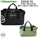 ストリームトレイル バックパック 旅行バッグ DORADO 30L ドラド 30リットル ウォータープルーフバッグ メーカー在庫確認します