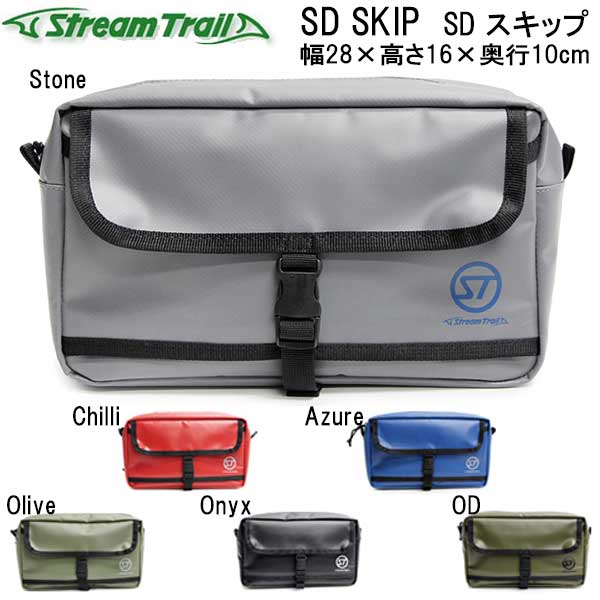 ストリームトレイル　SD Skip SDスキップ 小型のウェストバッグ 2