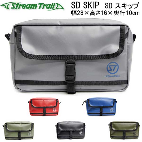 ストリームトレイル　SD Skip SDスキップ 小型のウェストバッグ 1