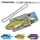 ストリームトレイル IC CARD CASE 魚柄 ICカードケース メーカー在庫確認します
