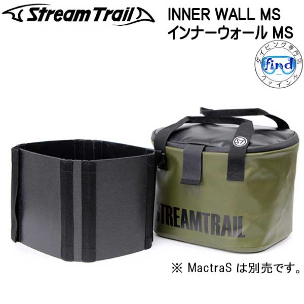樂天商城 - ストリームトレイル　Inner Wall MS インナー ウォール MS 組立て式のインナーウォール