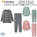 *VENEX* ベネクス 【コン