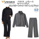 VENEX ベネクス リカバリームーヴ move ムーブ スタンドカラージャケット ワイドパンツ 上下セット レディース 取れない疲れをケアする 究極の休息・回復専用のウェア 移動着 機能性 回復 休養 快眠