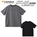VENEX ベネクス リカバリームーヴ move ムーブ エンボスロゴTシャツ メンズ 取れない疲れをケアする 究極の休息・回復専用のウェア　移動着 機能性 回復 休養 快眠