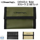 ストリームトレイル CARACOLA Wallet カラコーラ 三つ折ワレット 財布 小銭入れ