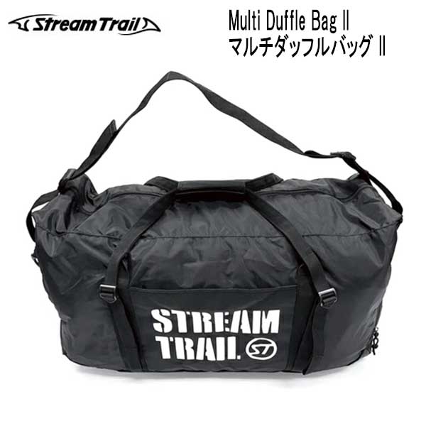 ストリームトレイル　Multi Duffle Bag II　マルチダッフルバッグ 2　ロッカーに合...