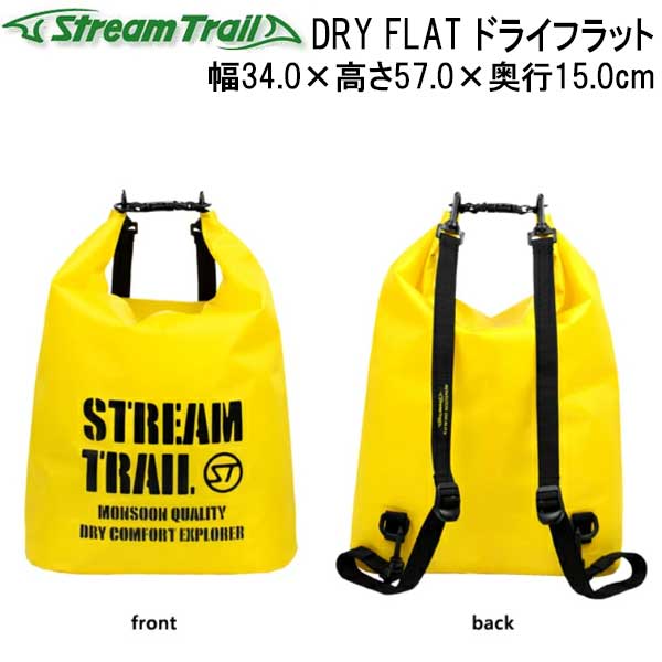 ���ȥ꡼��ȥ쥤�롡DRY FLAT �ɥ饤�ե�å�