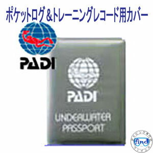 楽天ダイビング専門店ファインドPADI　60004J ポケットログブック トレーニングレコード用カバー　ポケットログ　カードが収納できる