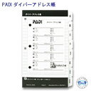 PADI@70040J _Co[AhX@y 3 z