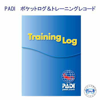 PADI　70051J ポケットログ トレーニングレコード 青　オープンからMSDまでの　トレーニング記録 最新版　ダイビング　教材 ログブック　8ダイブ分のログも書けるトレレコ