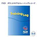 PADI 70051J ポケットログ トレーニングレコード 青 オープンからMSDまでの トレーニング記録 最新版 ダイビング 教材 ログブック 8ダイブ分のログも書けるトレレコ