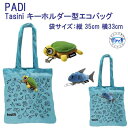 PADI GEAR Tasini L[z_[^GRobO E~KEV[N@GRobO@TCNf