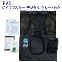 楽天ダイビング専門店ファインド新商品 教材 マニュアル本 PADI　60553J ダイブマスター デジタル クルーパック パディ 最新版 デカール付 DMクルーパック　ダイブマスター・コース必須教材　ランキング入賞