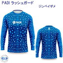 PADI GEAR PADI ラッシュガード ジンベイザメ　ラッシュガード リサイクル素材 ユニセックス