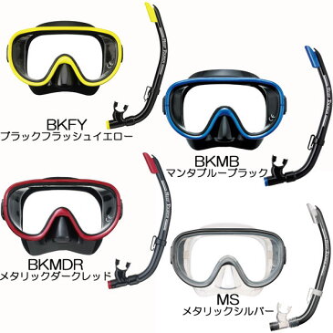 3980円以上で送料無料　【あす楽対応】当店人気NO.1 リーフツアラー REEF TOURER　スノーケリング用 【RC0103】水中ゴーグル スノーケル＆マスク　シリコーン製 2点セット シュノーケル セット　10歳から大人向け 男女兼用 メンズ レディス