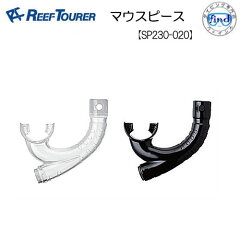 https://thumbnail.image.rakuten.co.jp/@0_mall/find/cabinet/reeftourer/2018/2018sp230-020.jpg