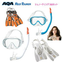 3点SETベガライト、サミーVライト2、RF0103