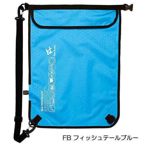 リーフツアラー RA0303 多機能防水バッグ ウォータープルーフバッグ 様々な用途に使える便利バッグ 楽天ランキング人気商品 シュノーケリング ダイビング 水遊び サーフィン ジェット ウエイク通販格安セール情報 楽天 通販