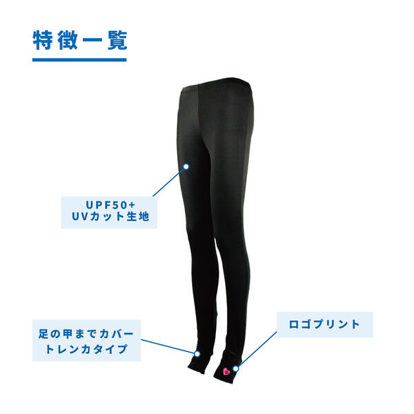 即日 ラッシュガード レディース トレンカ マリンスポーツ 夏用 女性 マリンウェア...