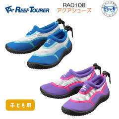 https://thumbnail.image.rakuten.co.jp/@0_mall/find/cabinet/reeftourer/2024/ra0108.jpg