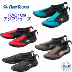 https://thumbnail.image.rakuten.co.jp/@0_mall/find/cabinet/reeftourer/2024/ra0109.jpg