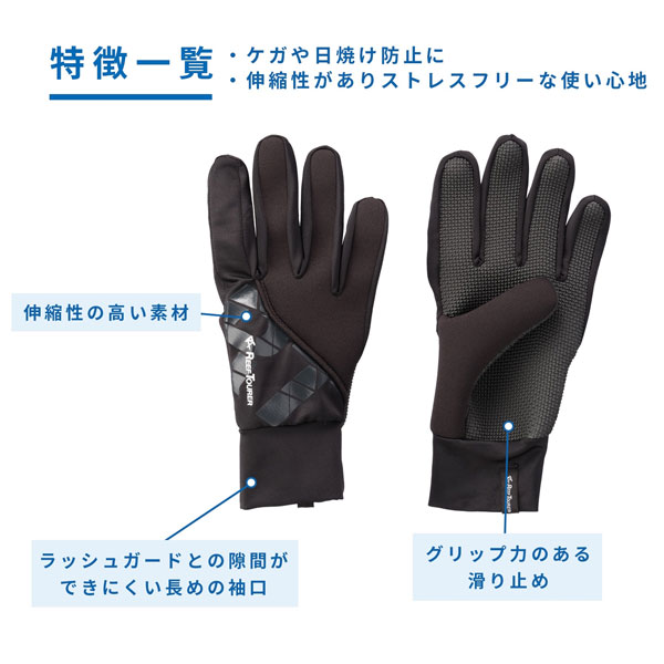 リーフツアラー　RA0203　マリングローブ　 大人用　メンズ レディース　シュノーケリング用グローブ　手の保護に　(RA-0203) スノーケリング マリンスポーツ　スキンダイビング 2