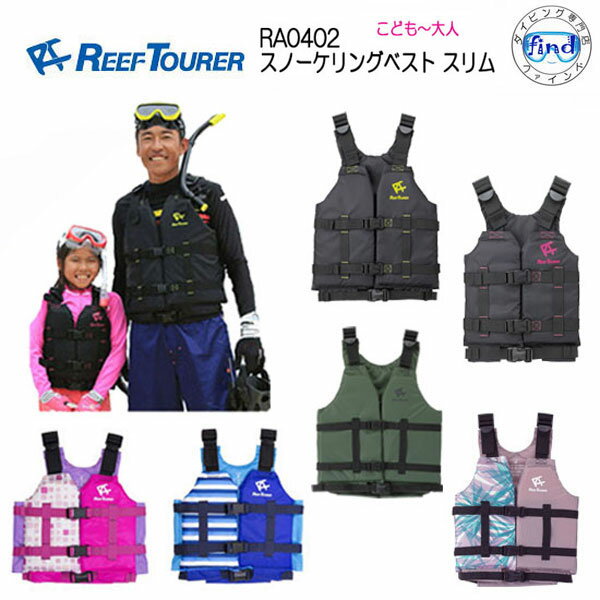 JETPILOT ジェットパイロット ライフジャケット STRIKE 3BUCKLE CGA VEST 小型船舶特殊 JCI予備検査承認 コーストガード ジェットスキー PWC JA22126