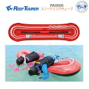 ■送料無料■REEF TOURER RA0505 スノーケリングチューブ　シュノーケル　楽しく水中観察　家族 カップル 友達 で楽しむスノーケリングア..