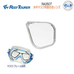 https://thumbnail.image.rakuten.co.jp/@0_mall/find/cabinet/reeftourer/2024/ra0507.jpg