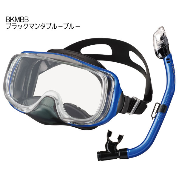 2024新商品　TUSA SPORT ツサスポーツ　水が入らないシュノーケル　UC0109　シュノーケリング用 スノーケル＆マスク2点セット 排水弁付マスク セット ランキング入賞　■男女兼用 大人用　高品質 UC-0109 シリコン 3