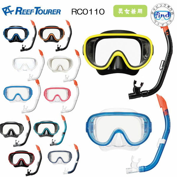 2024VF   [tcA[ REEF TOURER Xm[POp  RC0110  RC0117 S[O VR[̃}XNrٕtVm[P 2 Zbg@10΂l jp Y fBX