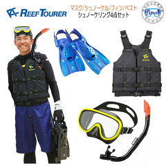 https://thumbnail.image.rakuten.co.jp/@0_mall/find/cabinet/reeftourer/2024/rc01104set.jpg