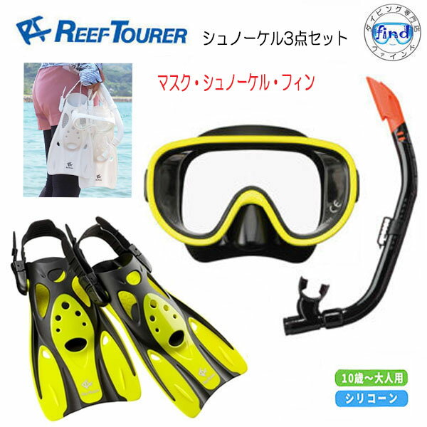 reef-0110-0106