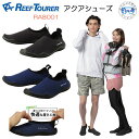 2025新商品 REEF TOURER アクアシューズ RA8001アクアシューズ リーフツアラー メンズ レディース ジュニア 23-27cm対応 ビーチシューズ RA-8001 シュノーケル スノーケリング水はけがよく 海水浴や潮干狩りにも便利な軽量コンパクト