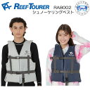 しっかり浮力で安心 股ベルト付