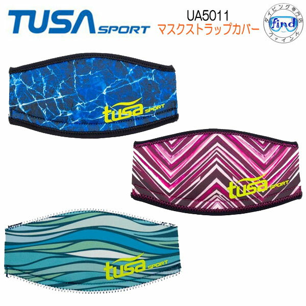 TUSA SPORT ツサスポーツ 【UA5011】マスクストラップカバー マスクの脱着が快適に　シュノーケル　シュノーリング 髪の毛が挟まるのを防ぐ 楽天ランキング入賞 1