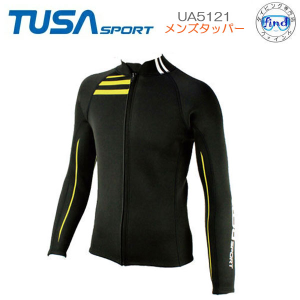 TUSA SPORT ツサスポーツ　メンズタッパー ウエット生地　長袖 シュノーケル　シュノーケリング　2mm　ウエットスーツ 日焼け防止　ケガ予防